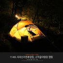 하나통신 | 114th.지리산자연휴양림 &amp; 소막골 야영장 캠핑 - 지리산 노고단 산행, 구아바텐트 체험