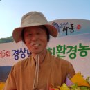 북천농원