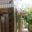 대아아파트경로당 이미지