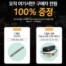 P-2 | 디월트 20V 충전 전동 임팩 드라이버 DCF7871P2 실사용 후기