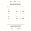 브로우돌 이미지