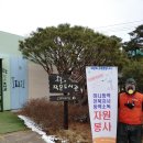 지사랑 작은도서관 이미지