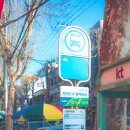 상동교 네거리 | 2022년 1월 17일의 사진산책: 상동, 중동, 두산동, 황금동, 대봉교역