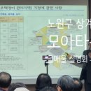 모아신통공인중개사사무소 이미지