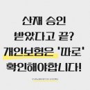 닥터행정사사무소 네이버블로그