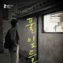 풀잎 - 강릉시 주문로 129 | 풀잎