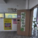 닥터수안마원 이미지