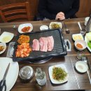 삼겹살은촌집에서