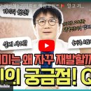 엠제이피부과의원 이미지