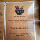 대림국수 경북상주점