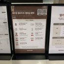 세라젬순천연향점 | 순천 세라잼 웰카페 체험 후기