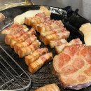 돈고집 | 울산 구워주는 고기집, 울산고기맛집 "돈고집" 방문 후기 🍖