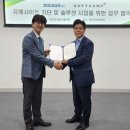 네트웍소프트 이미지