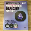 뇌는 더 이상 보관함이 아니다: 1% 생산성을 위한 '지식 자동화' 시스템 구축기 _ 책 후기