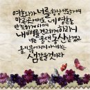 5월 가정의 달, 어버이주일 설교 4 “가정에 임하는 물질 축복의 은혜로 풍성하소서.” 이미지