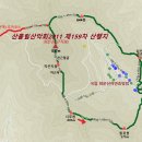 제159차(2024.05.05) 순창 회문산 산행계획입니다. 이미지