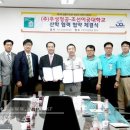 우성정공㈜ 이미지