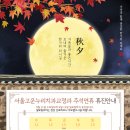 서울고운누리치과교정과치과의원 이미지