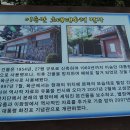 화진포관광지 이미지