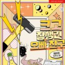 채하정 이미지