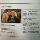 한국소자복지회경로식당 | [7월 서초청년스쿨] 슈카월드 코믹스 오동석 알상무 재테크 특강