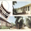 거창중학교 이미지