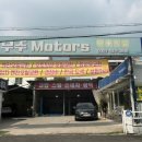 우주자동차정비세차 이미지