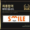 대한평생교육진흥원 | 서울시평생교육진흥원 면접 후기 (합격의 열쇠 코칭패스)