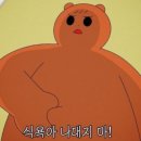 오브메이크업