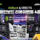 대원이벤트