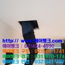 서울공조 이미지