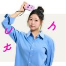 솔랄라