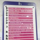 개정시지점 이미지