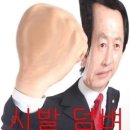 수일상회 이미지