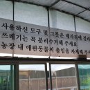 강정보여울협동조합 이미지