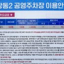 언덕배기어린이공원 이미지