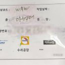 안산사동자동차공업사 이미지