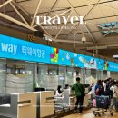 아메리칸 익스프레스 | 아메리칸 익스프레스 카드 인천공항 마티나 라운지 후기