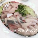 충남식당 | 노량진 런던수산 | 온누리 상품권 가능한 대방어 맛집 (예약 꿀팁, 웨이팅, 충남식당 후기)