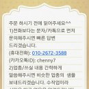 싱싱와글와글 - 9890 | 싱싱와글와글