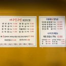 달구벌막창 | 수락 맛집 | 대구달구벌막창 노포 감성 가성비 갈비살 맛집 후기