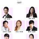 국립오페라단 콘서트 오페라 「사랑의 묘약」 이미지