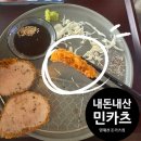 민카츠 이미지