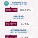 로얄스파사우나 | PIC 괌 가성비 마사지 샵 추천 로얄 스파 가격 이용 후기