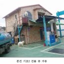 고지주유소 이미지