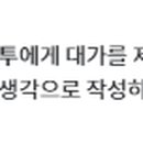 이엔투
