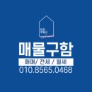 용산역공인중개사사무소 이미지