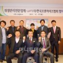 (주)케이오에스씨