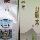 황토민박 이미지