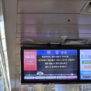 지에스(GS)25 대구역힐스테이트점 | 👶머리털 나고 처음 가본 강릉🥔_ 당일치기로 다녀온 대구 &gt; 강릉여행 후기